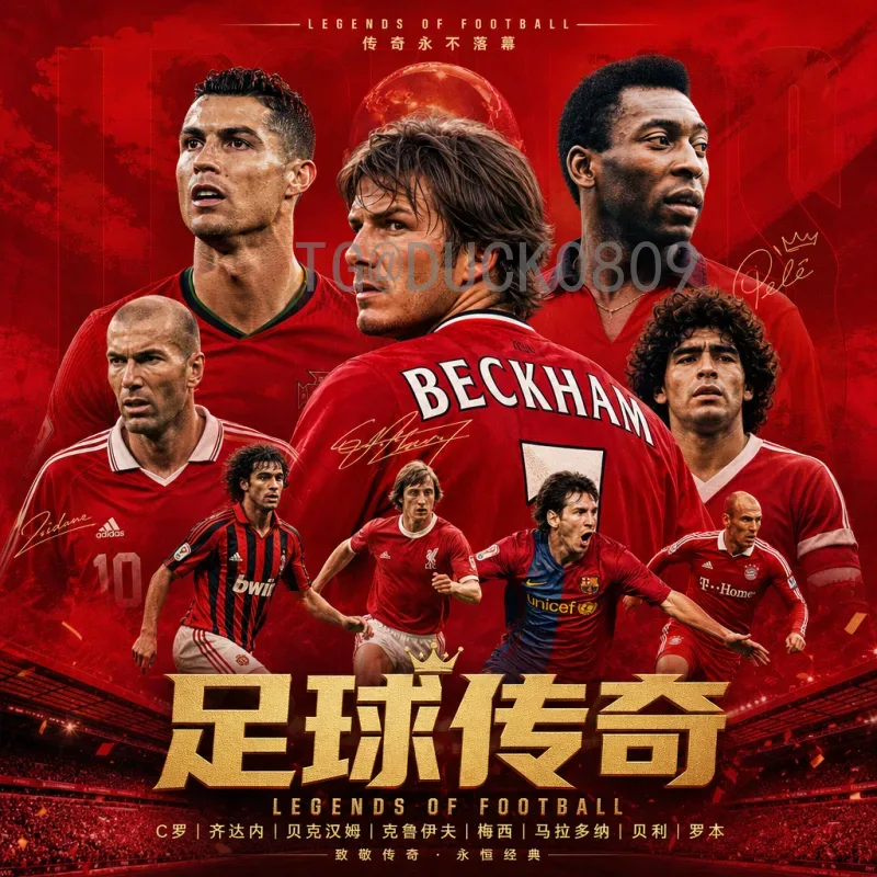 2026世界杯英格兰队最新动态：阵容更新与夺冠前景分析